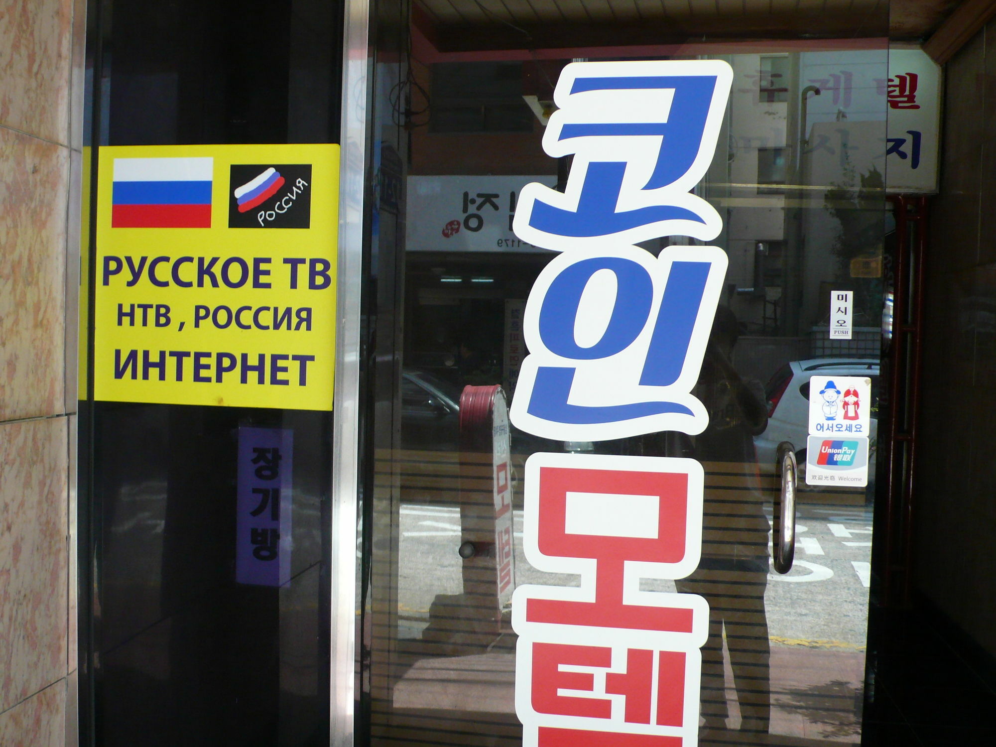 Coin Motel Busan Exterior photo
